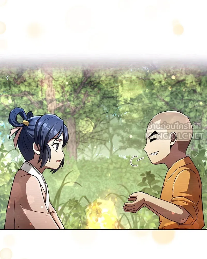 สุดยอดเทรนเนอร์แห่งยุทธภพ ตอนที่ 45 เหตุผลที่สองและข้อเสนอ รูปที่ 174