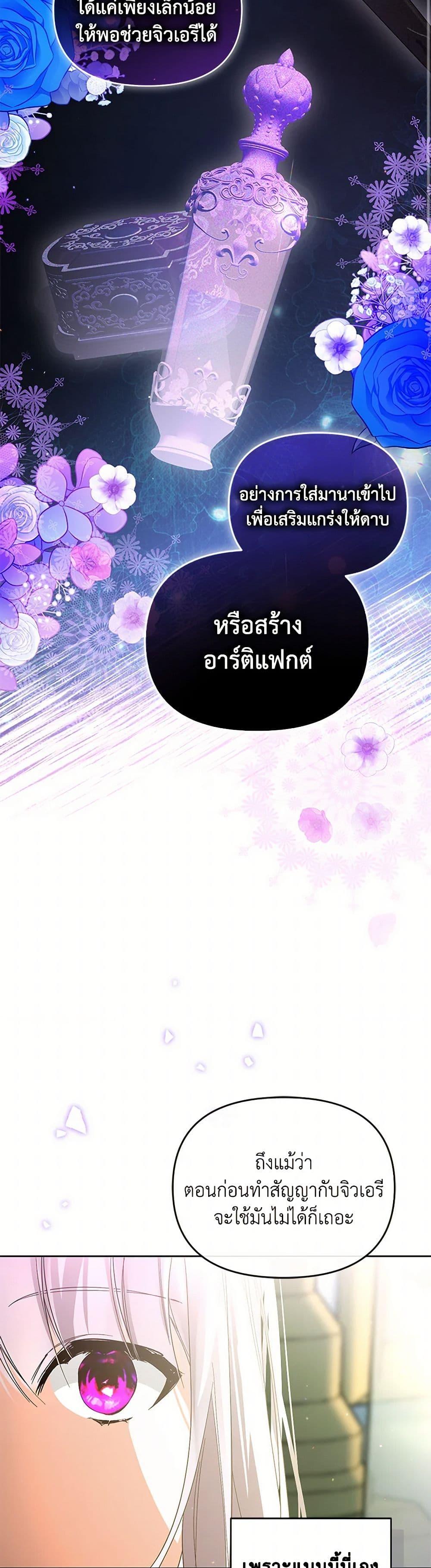 Manga-lc-com อ่านมังงะ อ่านการ์ตูน ออนไลน์ ฟรี Falling Into the Arms of a Mad Villain ตอนที่ 1 2 3 4 5 6 7 8 9 10 11 12 13 14 ฟรี ไม่มีโฆษณา Manga-lc - อ่าน มังงะ อ่าน การ์ตูน ออนไลน์ อ่านมังงะ ฟรี