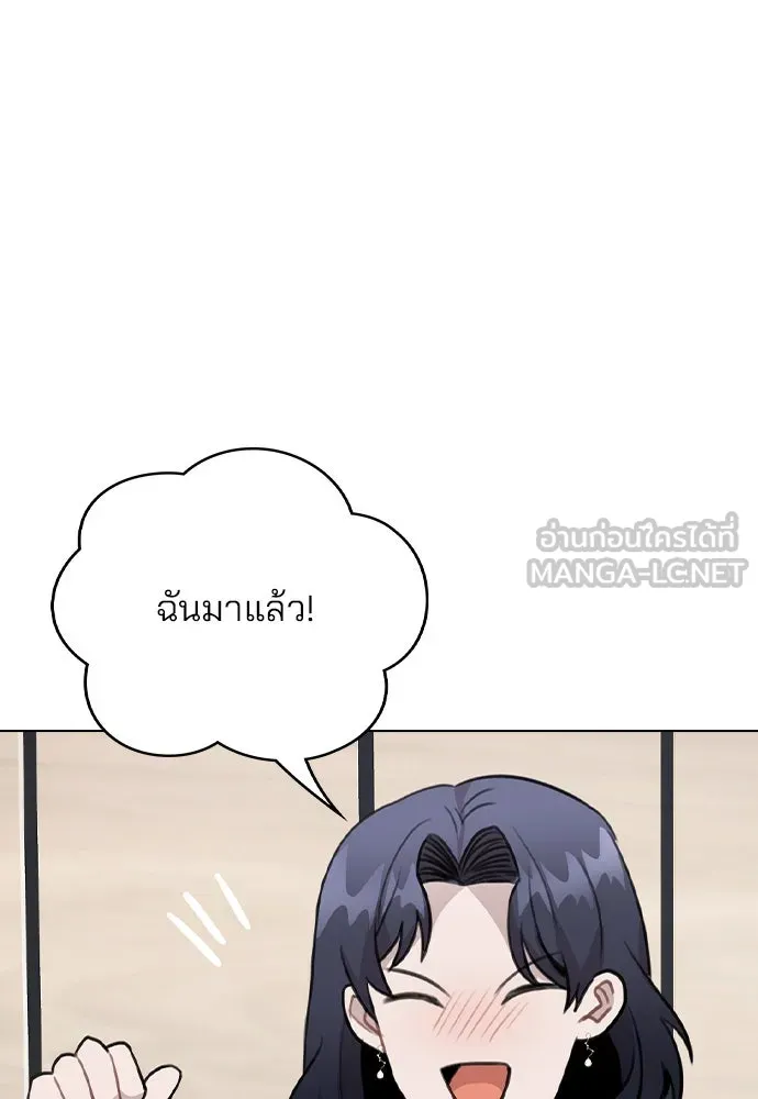 รักผิดแผน ตอนที่ 63 รูปที่ 105