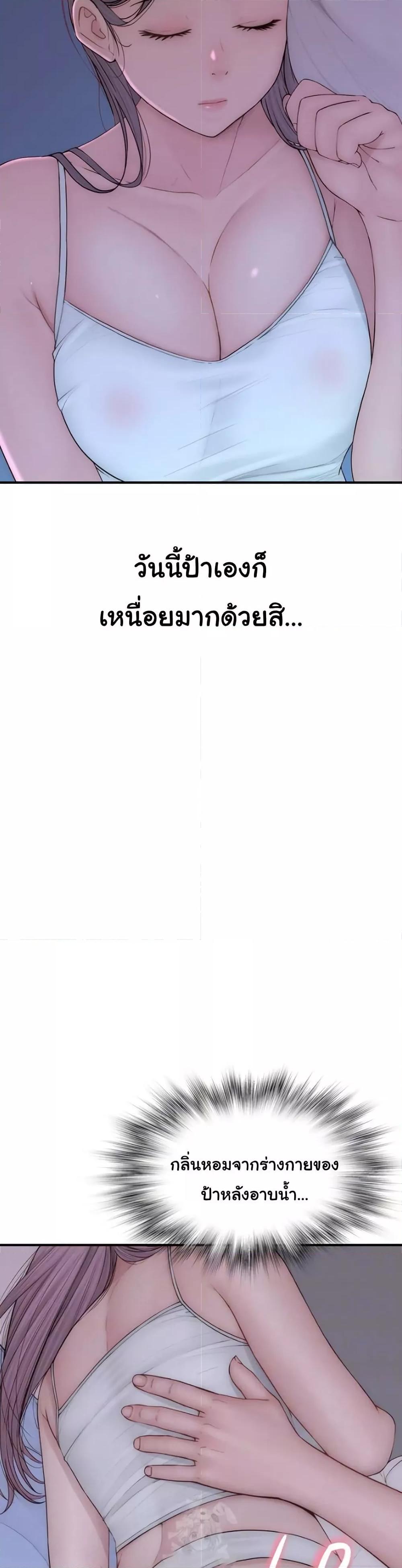 Doujin-Lc- อ่าน โดจิน มังฮวา เกาหลี ญี่ปุ่น จีน แปลไทย Addicted to My Stepmom ตอนที่ 1 2 3 4 5 6 7 8 9 10 11 12 13 14 ฟรี ไม่มีโฆษณา อ่าน โดจิน Manhwa เกาหลี ญี่ปุ่น จีน เรามีครบ คัดมาให้เน้นๆ โดจิน 18+ รับประกันความฟินโดย  Doujin Lc