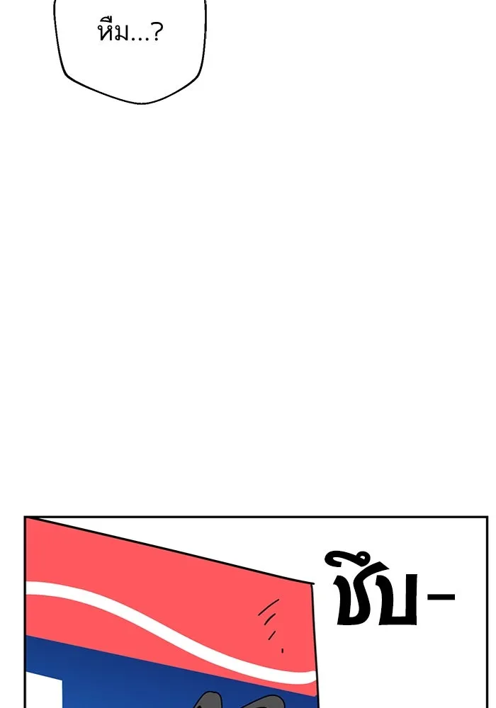 โชคชะตานำพารัก ตอนที่ 26 แล้วก็ขยี้แล้วนะ รูปที่ 52