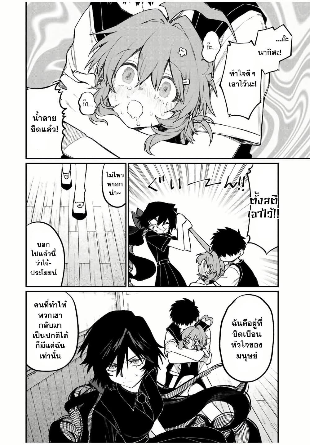 Manga-lc-com อ่านมังงะ อ่านการ์ตูน ออนไลน์ ฟรี Naki×Nagi ตอนที่ 1 2 3 4 5 6 7 8 9 10 11 12 13 14 ฟรี ไม่มีโฆษณา Manga-lc - อ่าน มังงะ อ่าน การ์ตูน ออนไลน์ อ่านมังงะ ฟรี