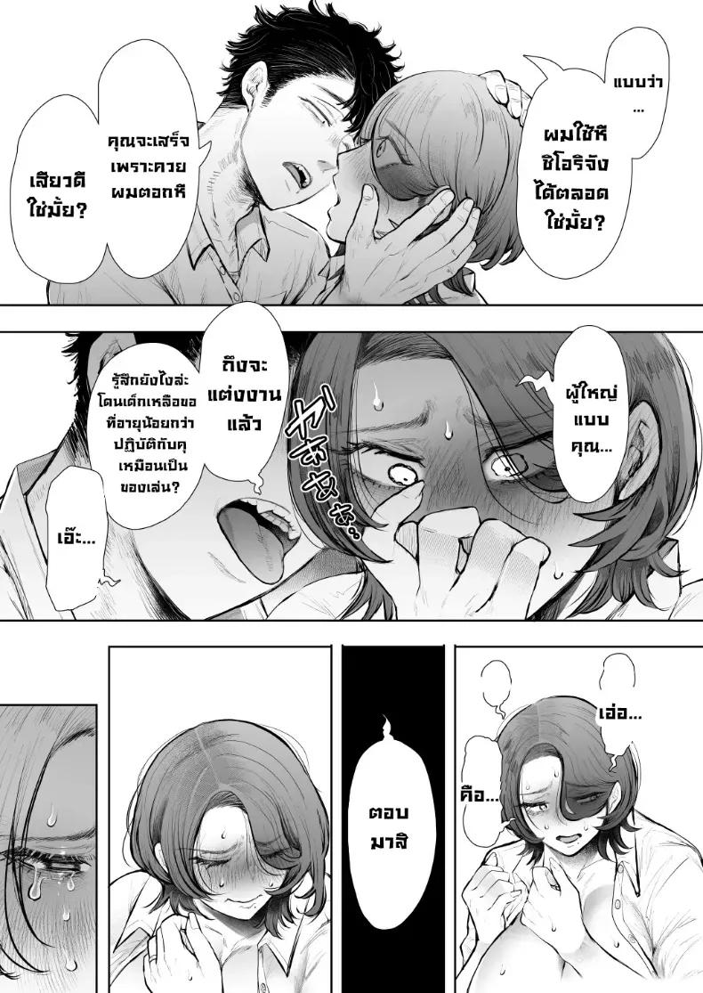 Doujin-Lc- อ่าน โดจิน มังฮวา เกาหลี ญี่ปุ่น จีน แปลไทย ผมชอบป้าตัวเอง (Shomu) ตอนที่ 1 2 3 4 5 6 7 8 9 10 11 12 13 14 ฟรี ไม่มีโฆษณา อ่าน โดจิน Manhwa เกาหลี ญี่ปุ่น จีน เรามีครบ คัดมาให้เน้นๆ โดจิน 18+ รับประกันความฟินโดย  Doujin Lc