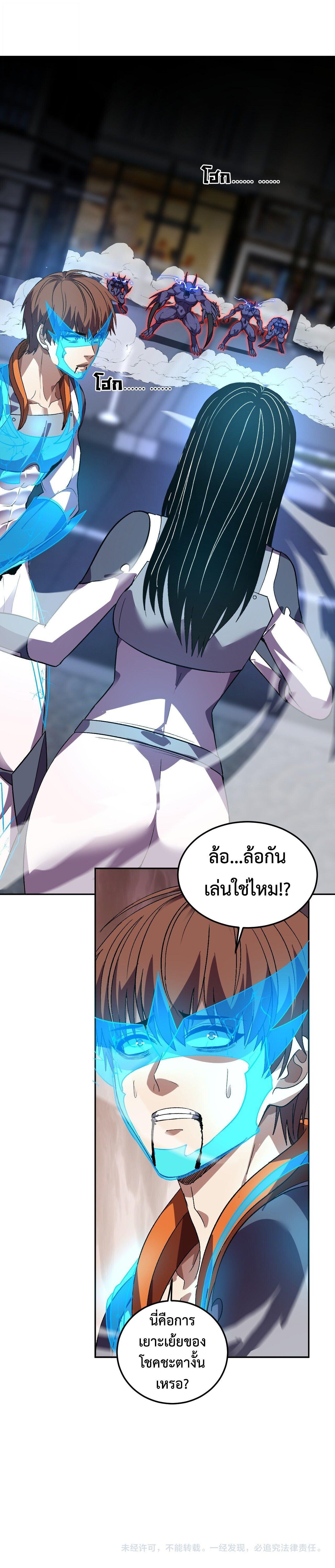 Manga-lc-com อ่านมังงะ อ่านการ์ตูน ออนไลน์ ฟรี Demon God of Apocalyptic Behemoth ตอนที่ 1 2 3 4 5 6 7 8 9 10 11 12 13 14 ฟรี ไม่มีโฆษณา Manga-lc - อ่าน มังงะ อ่าน การ์ตูน ออนไลน์ อ่านมังงะ ฟรี