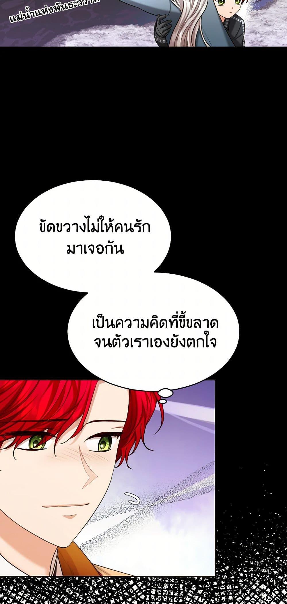 Manga-lc-com อ่านมังงะ อ่านการ์ตูน ออนไลน์ ฟรี The Duchess’s Contract Marriage ตอนที่ 1 2 3 4 5 6 7 8 9 10 11 12 13 14 ฟรี ไม่มีโฆษณา Manga-lc - อ่าน มังงะ อ่าน การ์ตูน ออนไลน์ อ่านมังงะ ฟรี