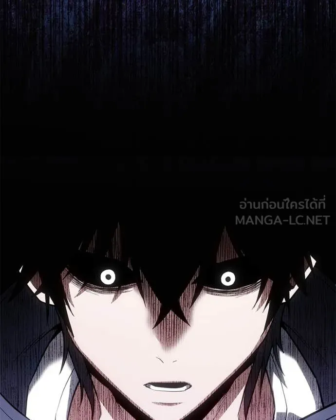 โทษที พื้นที่นี้ ตอนที่ 44 รูปที่ 125