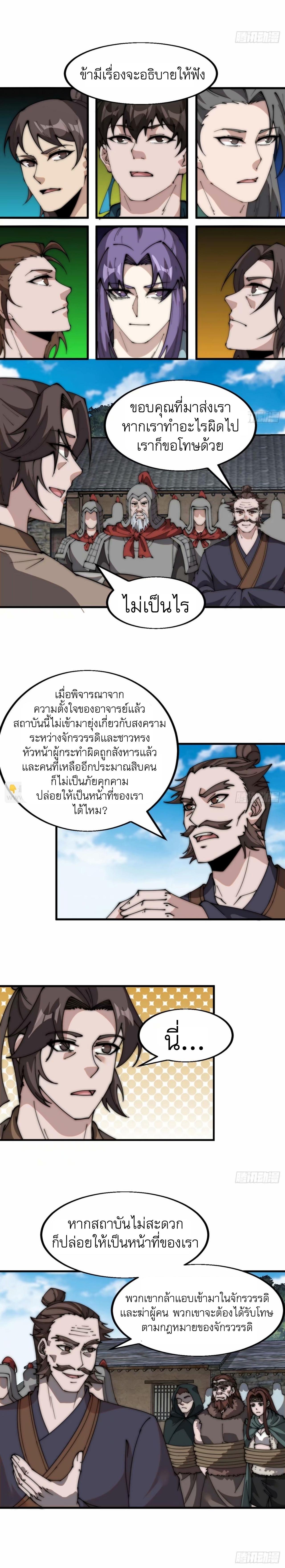 Manga-lc-com อ่านมังงะ อ่านการ์ตูน ออนไลน์ ฟรี It Starts With A Mountain ตอนที่ 1 2 3 4 5 6 7 8 9 10 11 12 13 14 ฟรี ไม่มีโฆษณา Manga-lc - อ่าน มังงะ อ่าน การ์ตูน ออนไลน์ อ่านมังงะ ฟรี
