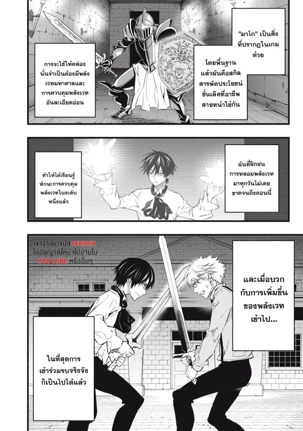 Manga-lc-com อ่านมังงะ อ่านการ์ตูน ออนไลน์ ฟรี Geemu Chuuban de Shinu Akuyaku Kizoku ni Tensei Shita node, Hazure Skill TAME wo Kushi Shite Saikyou wo Mezashite Mita ตอนที่ 1 2 3 4 5 6 7 8 9 10 11 12 13 14 ฟรี ไม่มีโฆษณา Manga-lc - อ่าน มังงะ อ่าน การ์ตูน ออนไลน์ อ่านมังงะ ฟรี