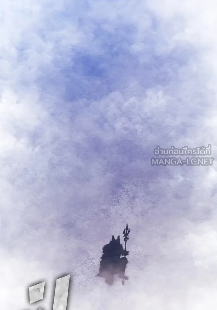 +99 ท่อนไม้พร้อมบวก ตอนที่ 60 ดิเมนชันอีตเตอร์ (8) รูปที่ 267