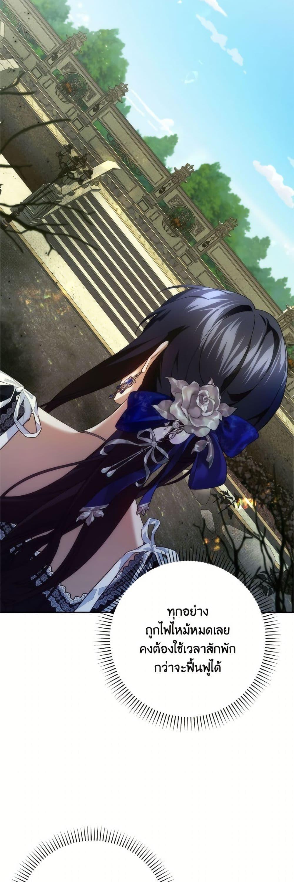 Manga-lc-com อ่านมังงะ อ่านการ์ตูน ออนไลน์ ฟรี I Won’t Pick Up The Trash I Threw Away Again ตอนที่ 1 2 3 4 5 6 7 8 9 10 11 12 13 14 ฟรี ไม่มีโฆษณา Manga-lc - อ่าน มังงะ อ่าน การ์ตูน ออนไลน์ อ่านมังงะ ฟรี