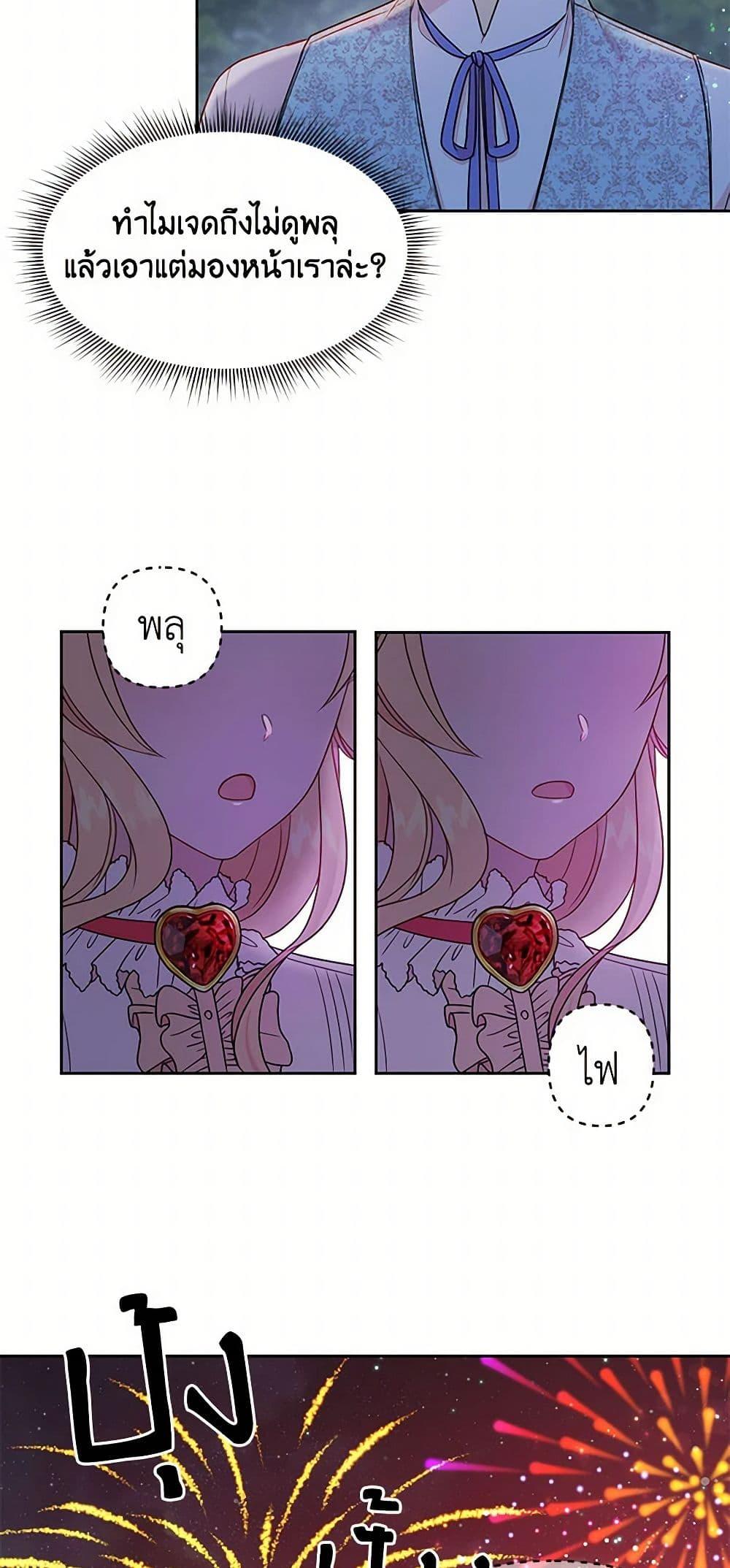 Manga-lc-com อ่านมังงะ อ่านการ์ตูน ออนไลน์ ฟรี My BFF is a Tyrant in Training ตอนที่ 1 2 3 4 5 6 7 8 9 10 11 12 13 14 ฟรี ไม่มีโฆษณา Manga-lc - อ่าน มังงะ อ่าน การ์ตูน ออนไลน์ อ่านมังงะ ฟรี