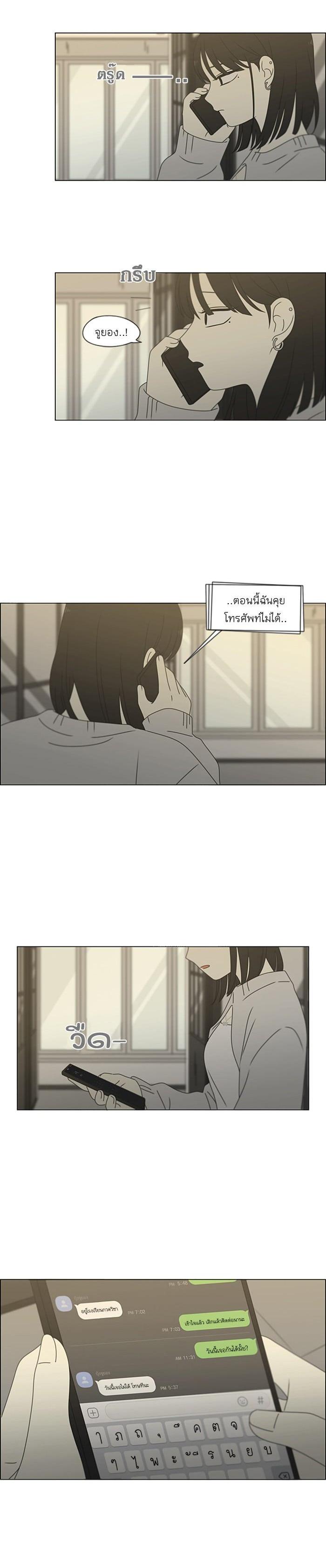 Manga-lc-com อ่านมังงะ อ่านการ์ตูน ออนไลน์ ฟรี Love Revolution รักนี้ต้องปฏิวัติ ตอนที่ 1 2 3 4 5 6 7 8 9 10 11 12 13 14 ฟรี ไม่มีโฆษณา Manga-lc - อ่าน มังงะ อ่าน การ์ตูน ออนไลน์ อ่านมังงะ ฟรี