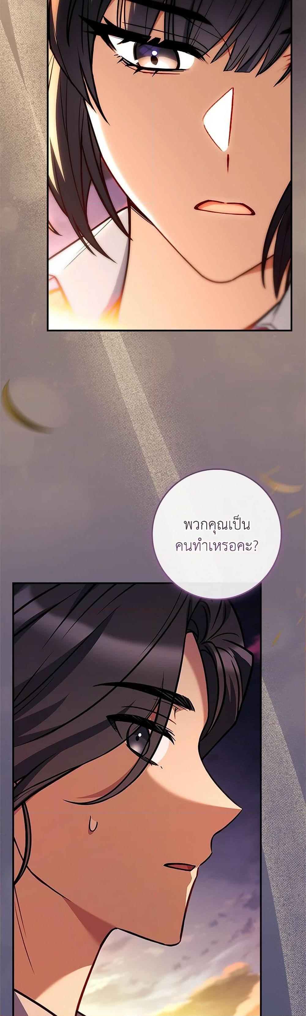 Manga-lc-com อ่านมังงะ อ่านการ์ตูน ออนไลน์ ฟรี The Painless Player ตอนที่ 1 2 3 4 5 6 7 8 9 10 11 12 13 14 ฟรี ไม่มีโฆษณา Manga-lc - อ่าน มังงะ อ่าน การ์ตูน ออนไลน์ อ่านมังงะ ฟรี