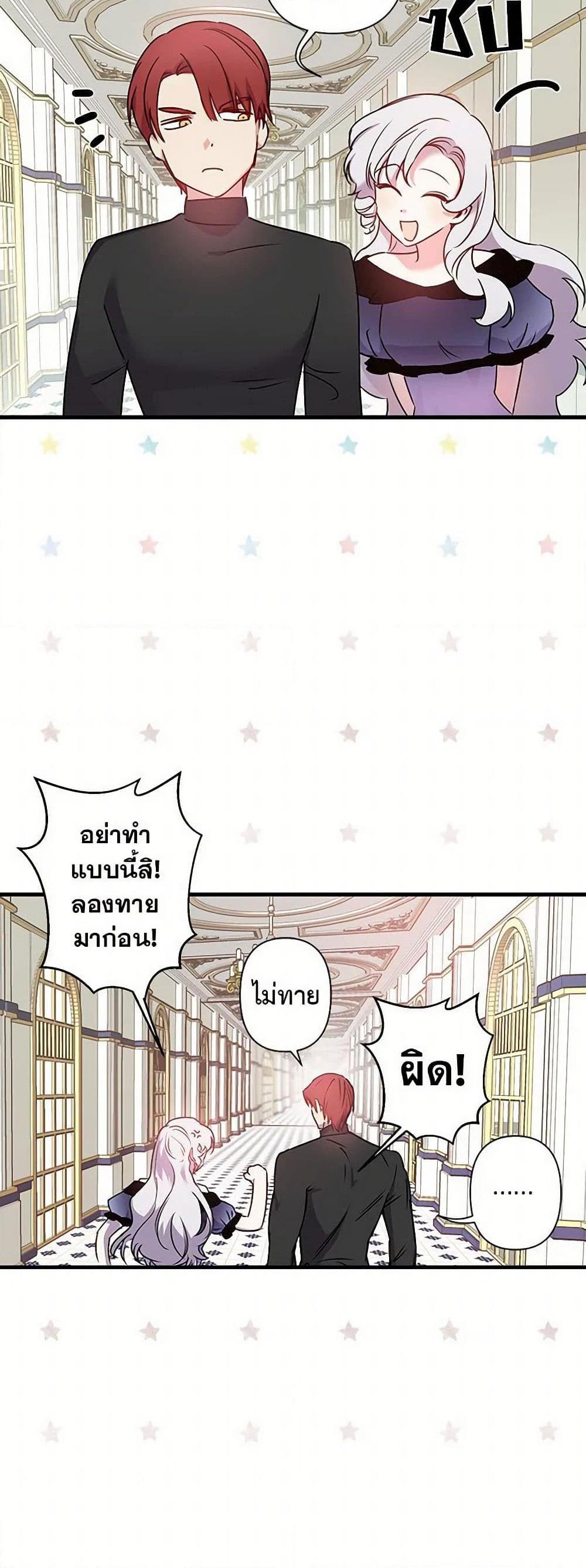 Manga-lc-com อ่านมังงะ อ่านการ์ตูน ออนไลน์ ฟรี Revenge Wedding ตอนที่ 1 2 3 4 5 6 7 8 9 10 11 12 13 14 ฟรี ไม่มีโฆษณา Manga-lc - อ่าน มังงะ อ่าน การ์ตูน ออนไลน์ อ่านมังงะ ฟรี