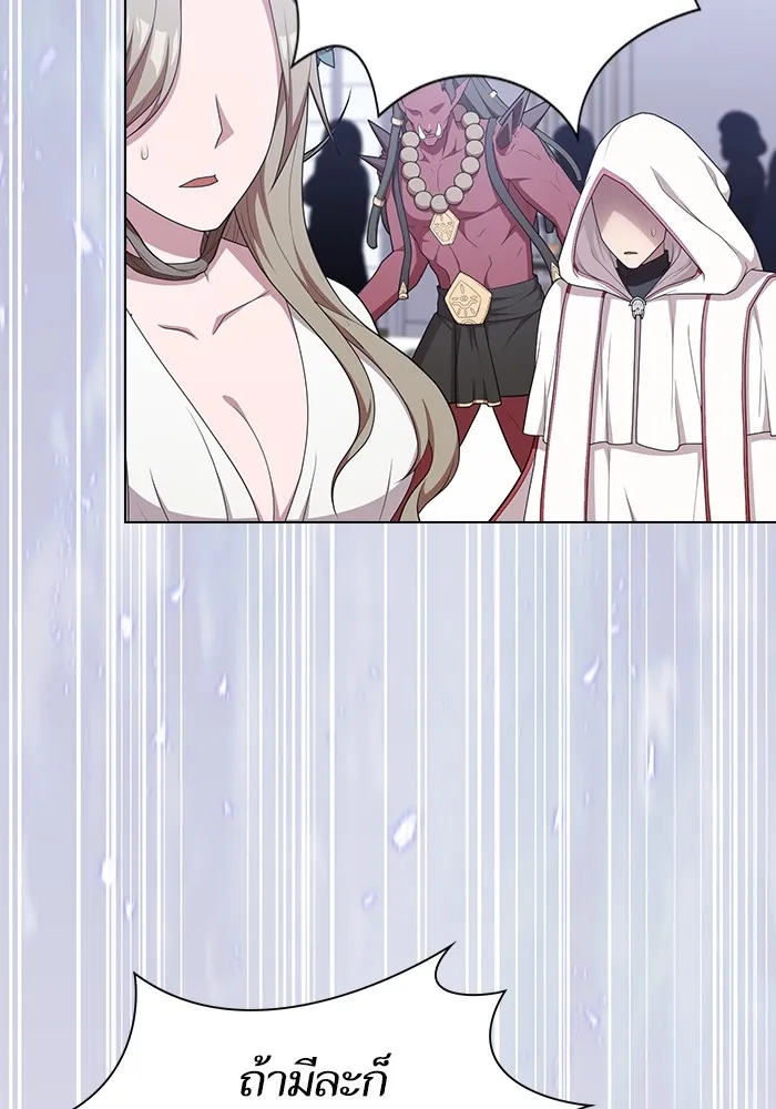 ผู้เล่นขั้นเทพแห่งหอคอยฝึกสอน ตอนที่ 166 รูปที่ 88