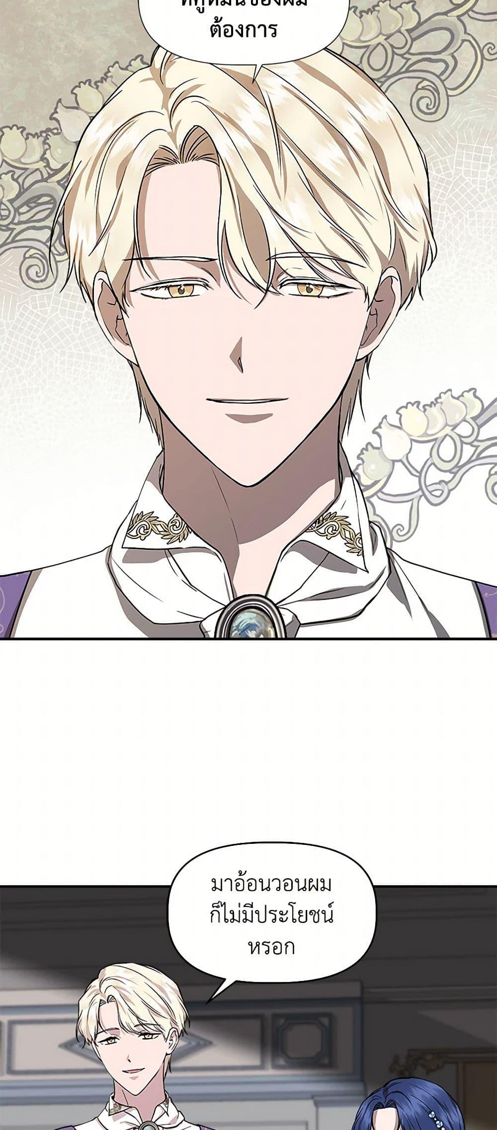 Manga-lc-com อ่านมังงะ อ่านการ์ตูน ออนไลน์ ฟรี I Wasn’t the Cinderella ตอนที่ 1 2 3 4 5 6 7 8 9 10 11 12 13 14 ฟรี ไม่มีโฆษณา Manga-lc - อ่าน มังงะ อ่าน การ์ตูน ออนไลน์ อ่านมังงะ ฟรี