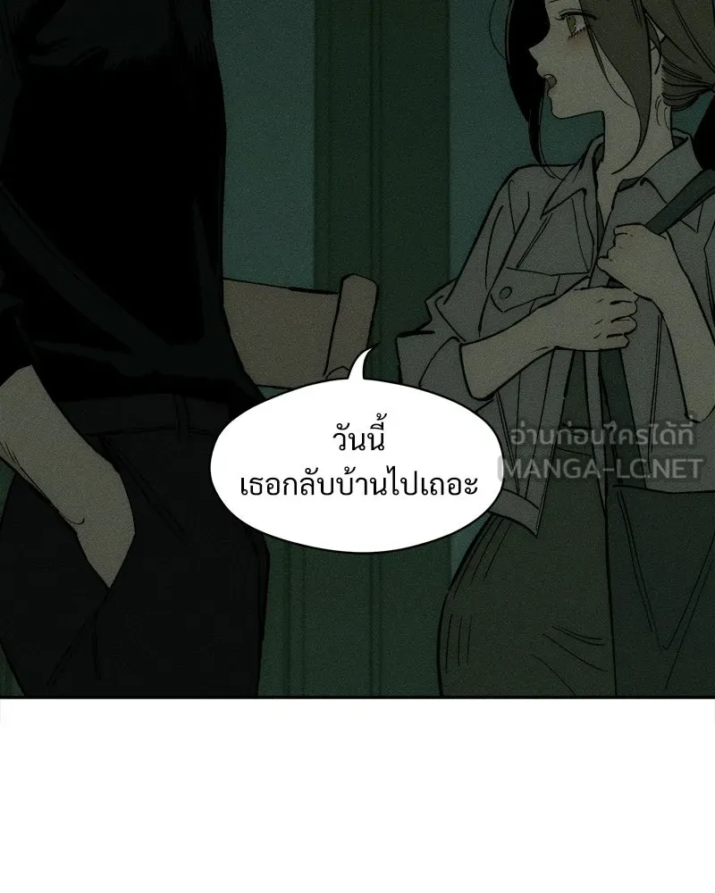 บุปผารุ่มราคะ ตอนที่ 101 รูปที่ 27