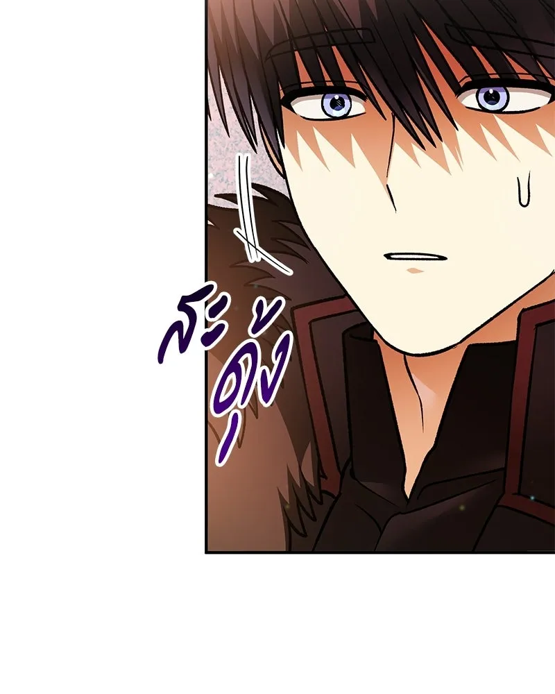 จุ๊บรัก คุณหมาป่า ตอนที่ 38 รูปที่ 28