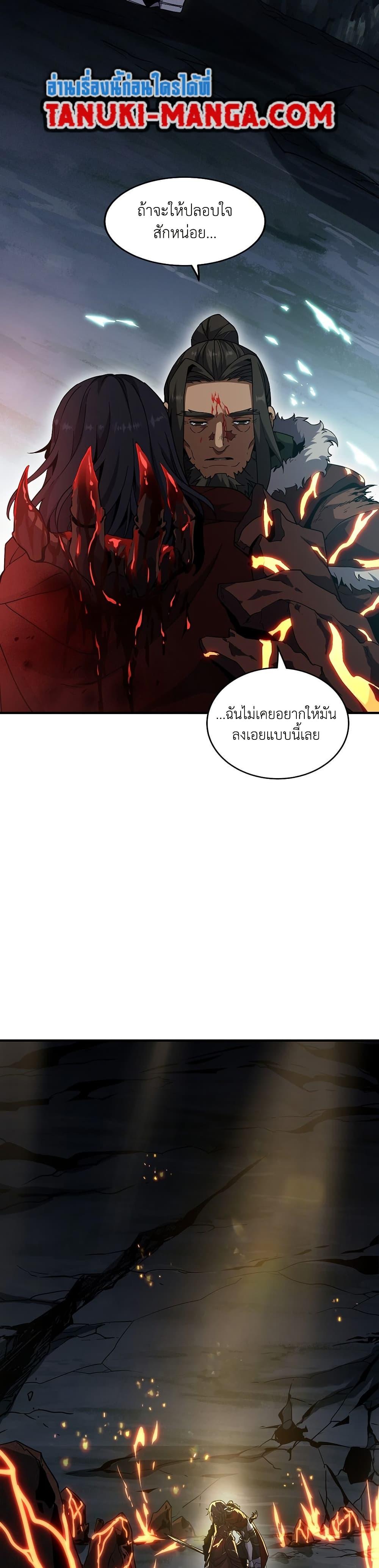 Manga-lc-com อ่านมังงะ อ่านการ์ตูน ออนไลน์ ฟรี The Beginning After the End ตอนที่ 1 2 3 4 5 6 7 8 9 10 11 12 13 14 ฟรี ไม่มีโฆษณา Manga-lc - อ่าน มังงะ อ่าน การ์ตูน ออนไลน์ อ่านมังงะ ฟรี