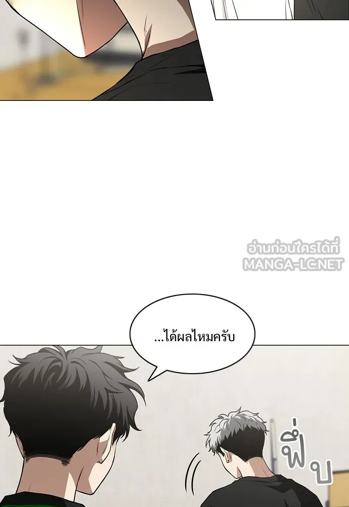 JAKDU ตอนที่ 91 รูปที่ 30