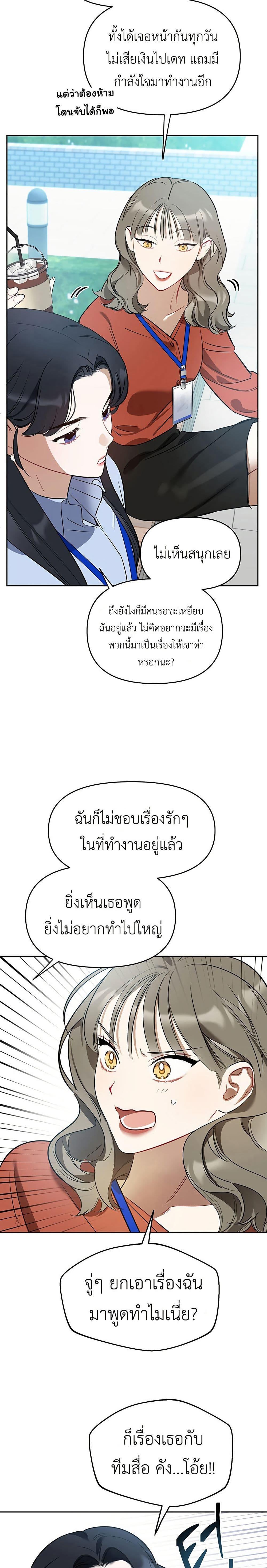 Manga-lc-com อ่านมังงะ อ่านการ์ตูน ออนไลน์ ฟรี Misfortune at Work ตอนที่ 1 2 3 4 5 6 7 8 9 10 11 12 13 14 ฟรี ไม่มีโฆษณา Manga-lc - อ่าน มังงะ อ่าน การ์ตูน ออนไลน์ อ่านมังงะ ฟรี