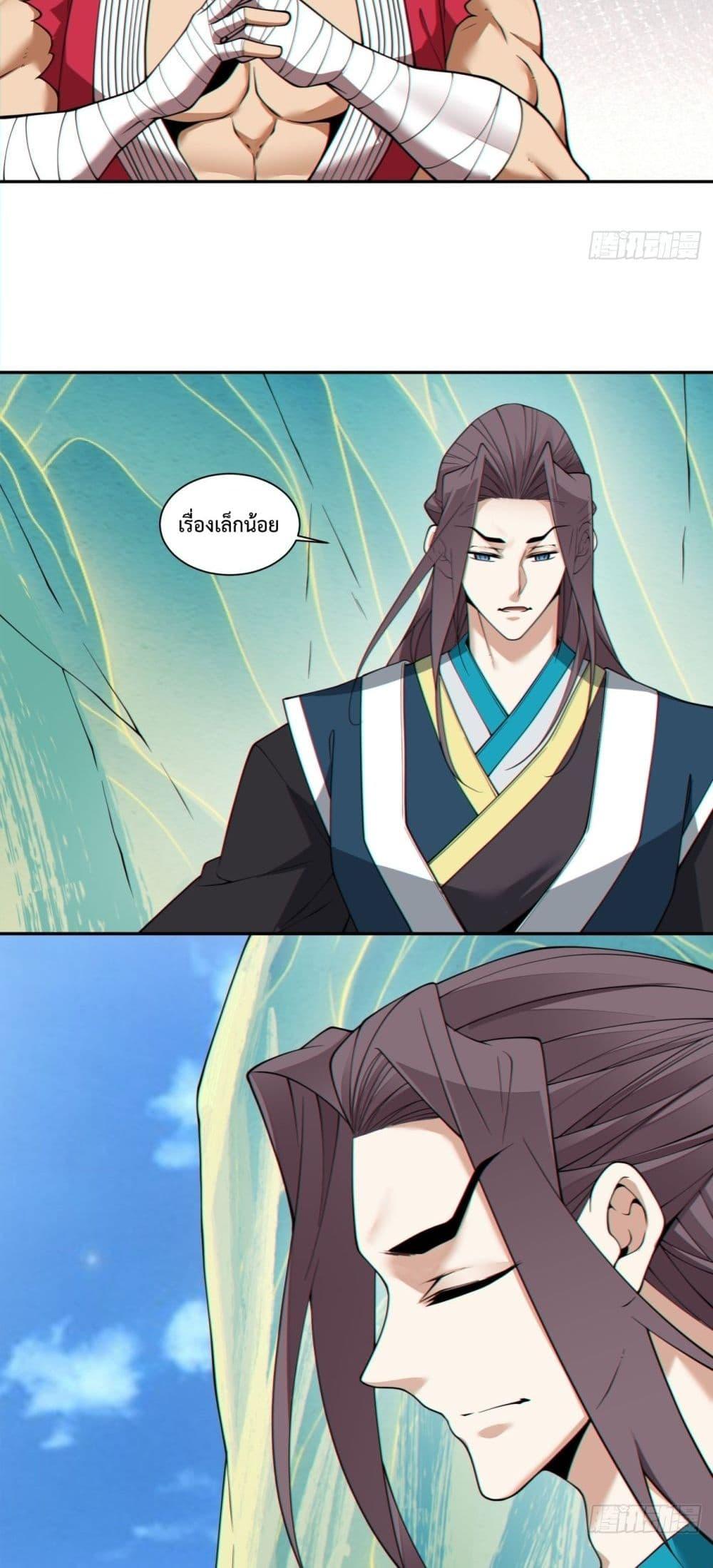 Manga-lc-com อ่านมังงะ อ่านการ์ตูน ออนไลน์ ฟรี MyDisciplesAr ตอนที่ 1 2 3 4 5 6 7 8 9 10 11 12 13 14 ฟรี ไม่มีโฆษณา Manga-lc - อ่าน มังงะ อ่าน การ์ตูน ออนไลน์ อ่านมังงะ ฟรี