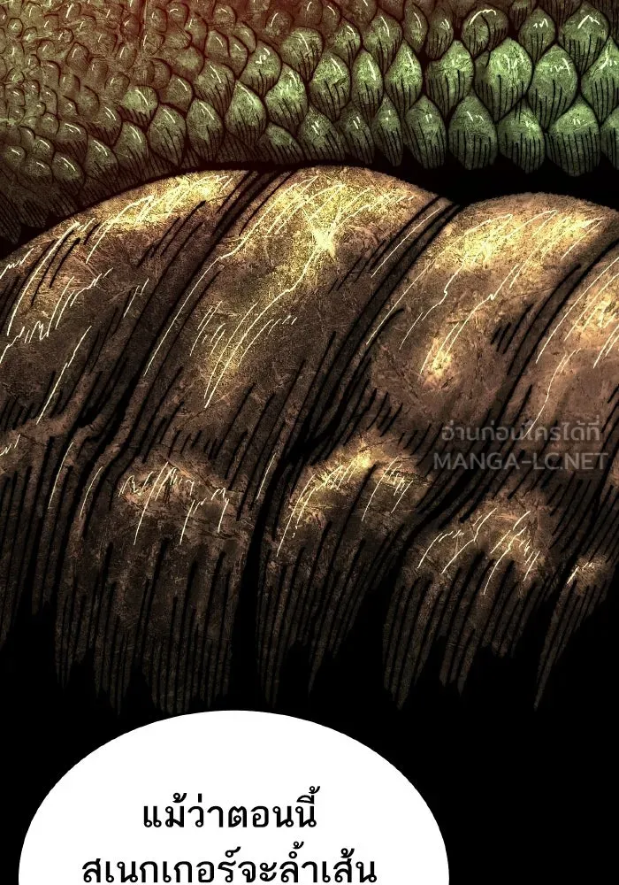 ยอดคนเลเวลทะลุ ตอนที่ 49 โลกที่ลุกเป็นไฟ (4) รูปที่ 57