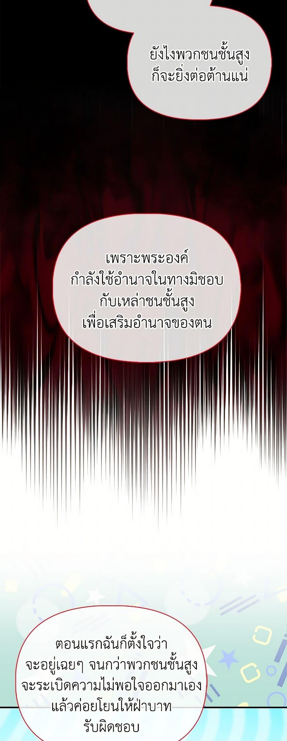 Manga-lc-com อ่านมังงะ อ่านการ์ตูน ออนไลน์ ฟรี The Fake Rides in a Flower Kiln ตอนที่ 1 2 3 4 5 6 7 8 9 10 11 12 13 14 ฟรี ไม่มีโฆษณา Manga-lc - อ่าน มังงะ อ่าน การ์ตูน ออนไลน์ อ่านมังงะ ฟรี