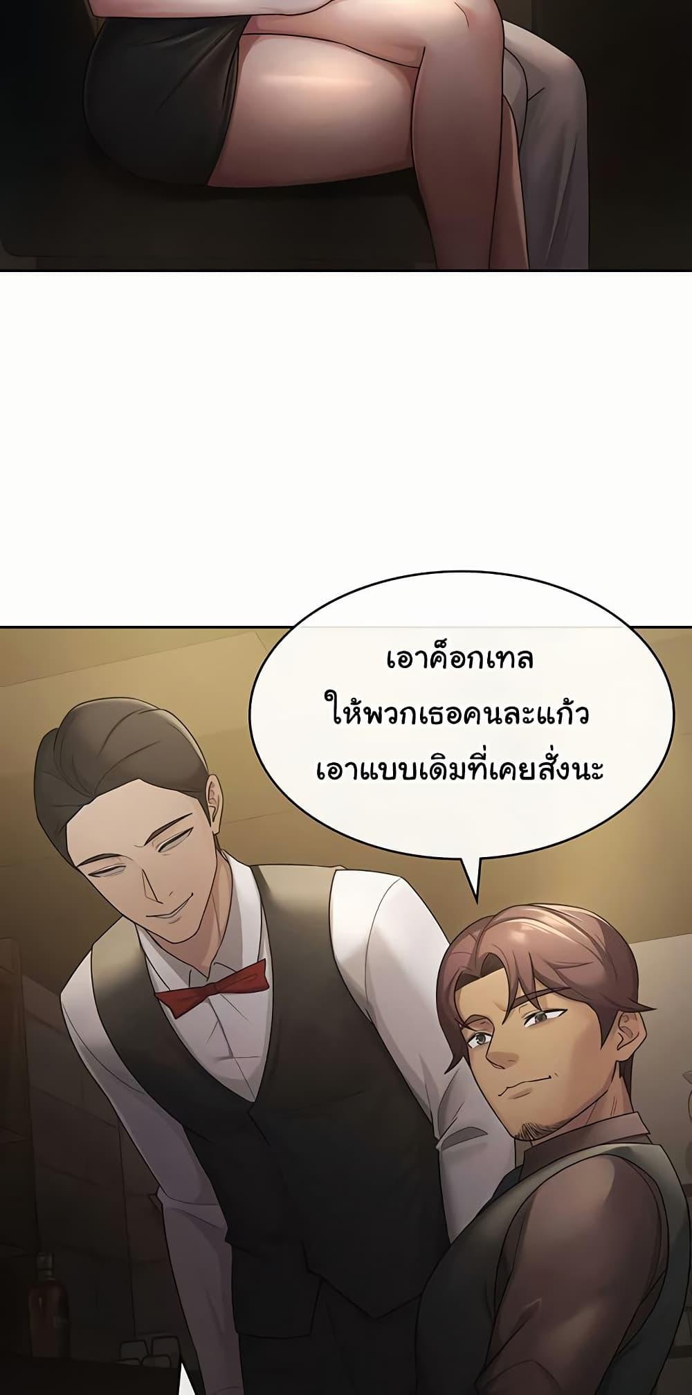 Doujin-Lc- อ่าน โดจิน มังฮวา เกาหลี ญี่ปุ่น จีน แปลไทย Tax Girlfriend ตอนที่ 1 2 3 4 5 6 7 8 9 10 11 12 13 14 ฟรี ไม่มีโฆษณา อ่าน โดจิน Manhwa เกาหลี ญี่ปุ่น จีน เรามีครบ คัดมาให้เน้นๆ โดจิน 18+ รับประกันความฟินโดย  Doujin Lc