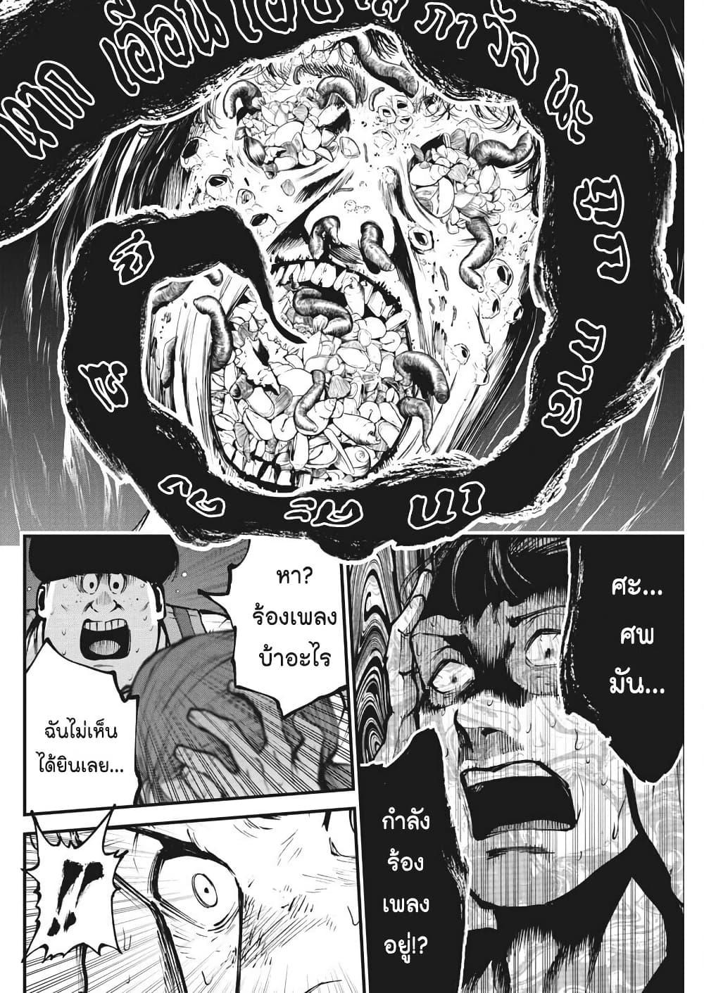 Manga-lc-com อ่านมังงะ อ่านการ์ตูน ออนไลน์ ฟรี Bokura no Natsu ga Saketeiku ตอนที่ 1 2 3 4 5 6 7 8 9 10 11 12 13 14 ฟรี ไม่มีโฆษณา Manga-lc - อ่าน มังงะ อ่าน การ์ตูน ออนไลน์ อ่านมังงะ ฟรี