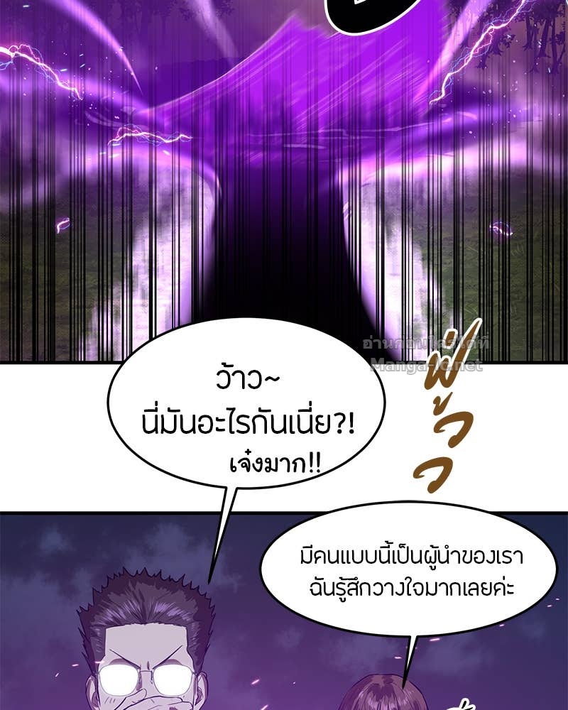 Doujin-Lc- อ่าน โดจิน มังฮวา เกาหลี ญี่ปุ่น จีน แปลไทย ข้าราชการพิเศษ ตอนที่ 1 2 3 4 5 6 7 8 9 10 11 12 13 14 ฟรี ไม่มีโฆษณา อ่าน โดจิน Manhwa เกาหลี ญี่ปุ่น จีน เรามีครบ คัดมาให้เน้นๆ โดจิน 18+ รับประกันความฟินโดย Doujin Lc