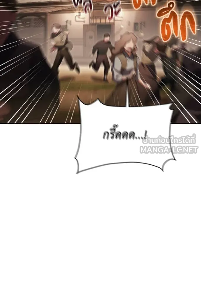 ราชินีจอมมาร ตอนที่ 44 รูปที่ 3