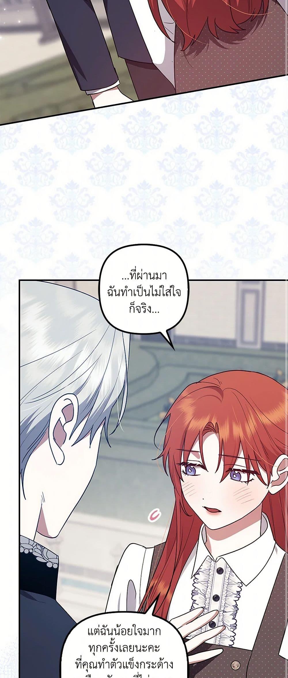 Manga-lc-com อ่านมังงะ อ่านการ์ตูน ออนไลน์ ฟรี The Abandoned Bachelorette Enjoys Her Simple Life ตอนที่ 1 2 3 4 5 6 7 8 9 10 11 12 13 14 ฟรี ไม่มีโฆษณา Manga-lc - อ่าน มังงะ อ่าน การ์ตูน ออนไลน์ อ่านมังงะ ฟรี