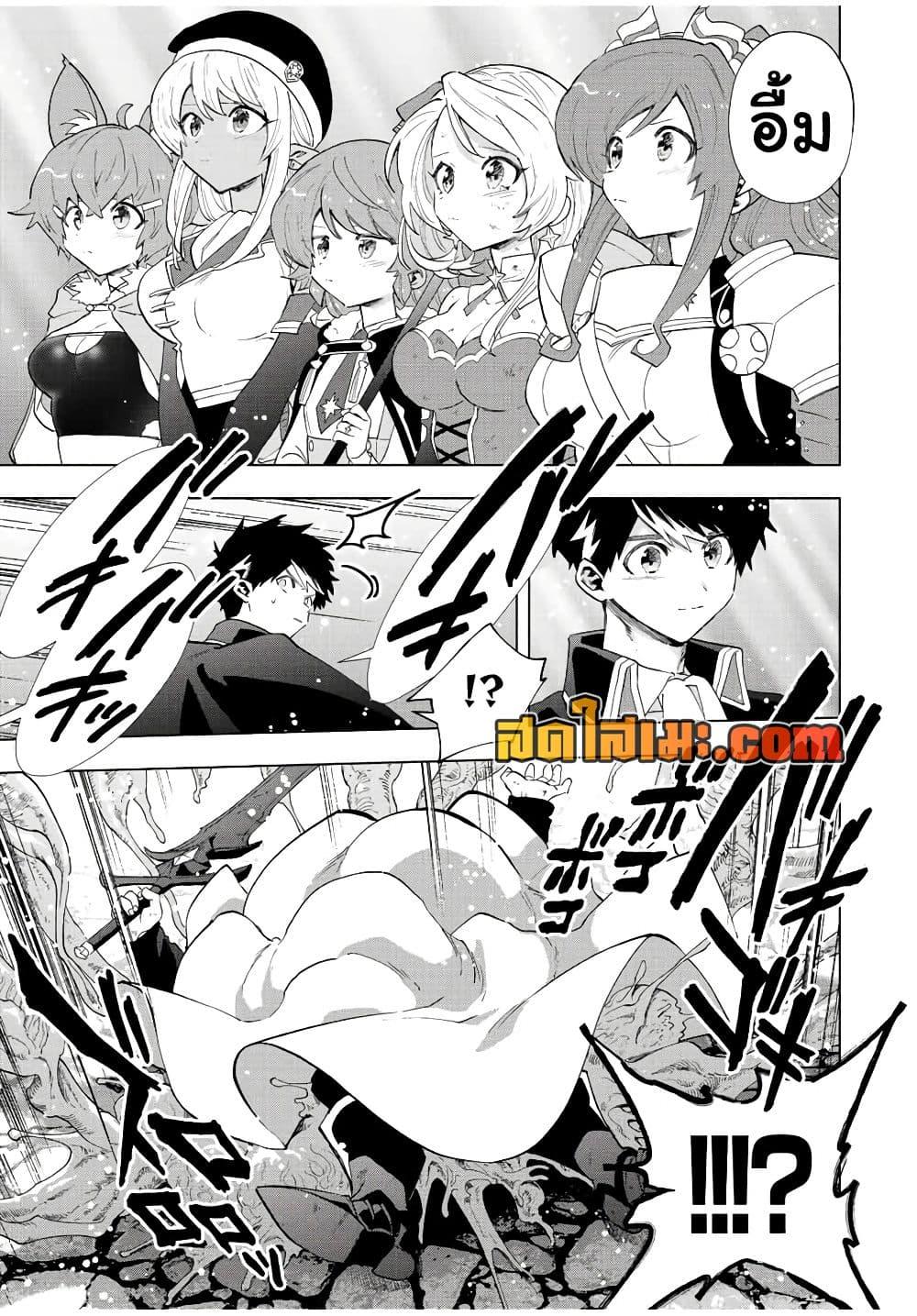Manga-lc-com อ่านมังงะ อ่านการ์ตูน ออนไลน์ ฟรี A Rank Party wo Ridatsu Shita Ore wa, Moto Oshiego Tachi to Meikyuu Shinbu wo Mezasu ตอนที่ 1 2 3 4 5 6 7 8 9 10 11 12 13 14 ฟรี ไม่มีโฆษณา Manga-lc - อ่าน มังงะ อ่าน การ์ตูน ออนไลน์ อ่านมังงะ ฟรี