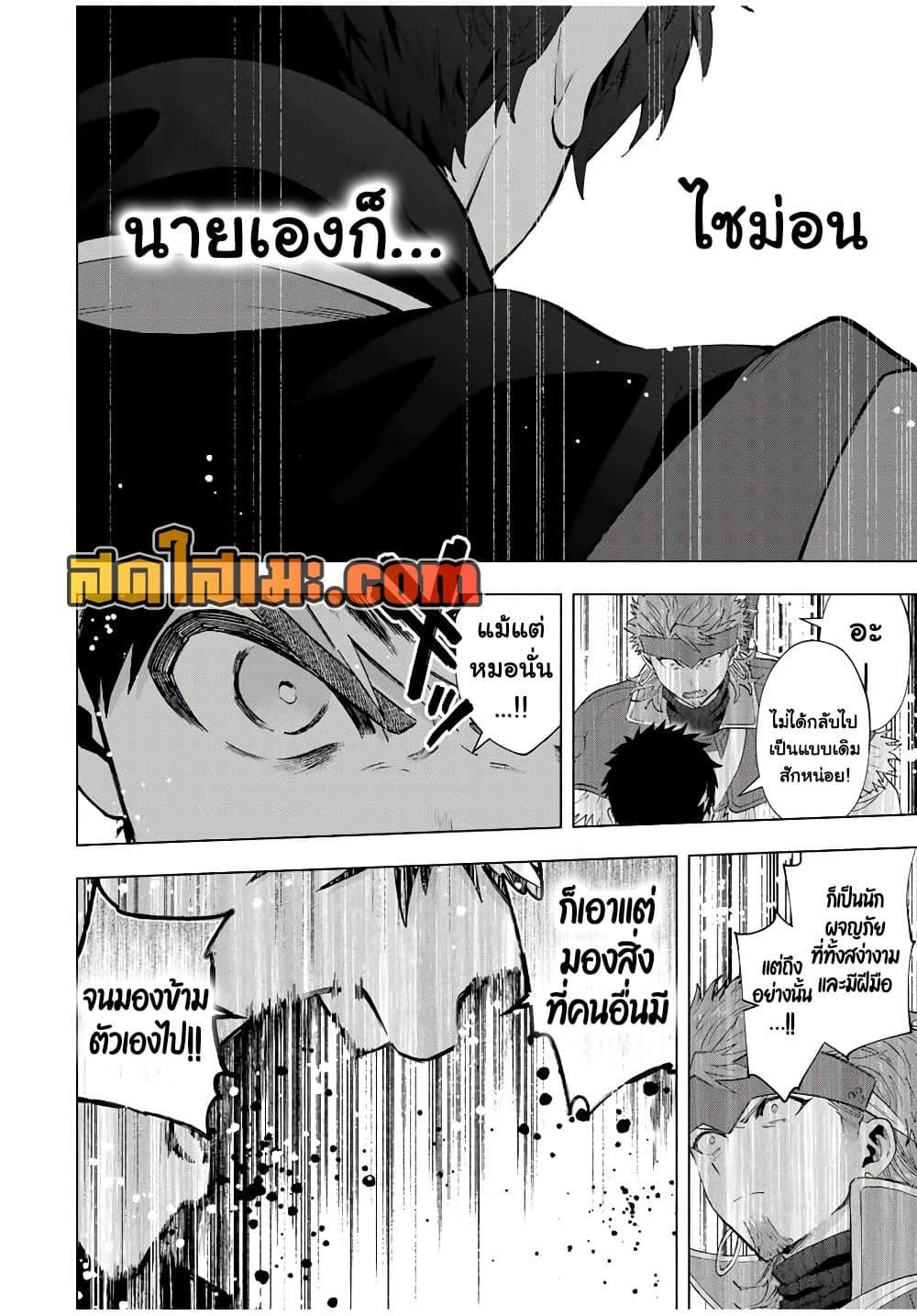 Manga-lc-com อ่านมังงะ อ่านการ์ตูน ออนไลน์ ฟรี A Rank Party wo Ridatsu Shita Ore wa, Moto Oshiego Tachi to Meikyuu Shinbu wo Mezasu ตอนที่ 1 2 3 4 5 6 7 8 9 10 11 12 13 14 ฟรี ไม่มีโฆษณา Manga-lc - อ่าน มังงะ อ่าน การ์ตูน ออนไลน์ อ่านมังงะ ฟรี