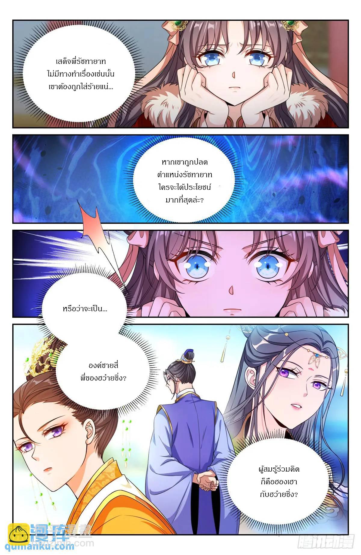 Manga-lc-com อ่านมังงะ อ่านการ์ตูน ออนไลน์ ฟรี Nightwatcher ตอนที่ 1 2 3 4 5 6 7 8 9 10 11 12 13 14 ฟรี ไม่มีโฆษณา Manga-lc - อ่าน มังงะ อ่าน การ์ตูน ออนไลน์ อ่านมังงะ ฟรี