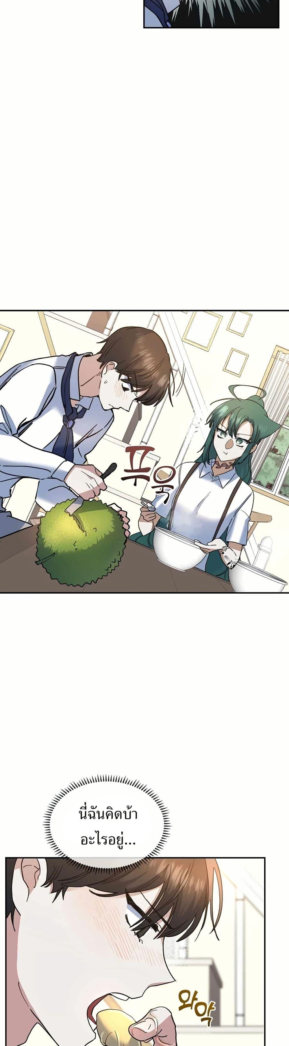 Manga-lc-com อ่านมังงะ อ่านการ์ตูน ออนไลน์ ฟรี Cooking Wizard ตอนที่ 1 2 3 4 5 6 7 8 9 10 11 12 13 14 ฟรี ไม่มีโฆษณา Manga-lc - อ่าน มังงะ อ่าน การ์ตูน ออนไลน์ อ่านมังงะ ฟรี