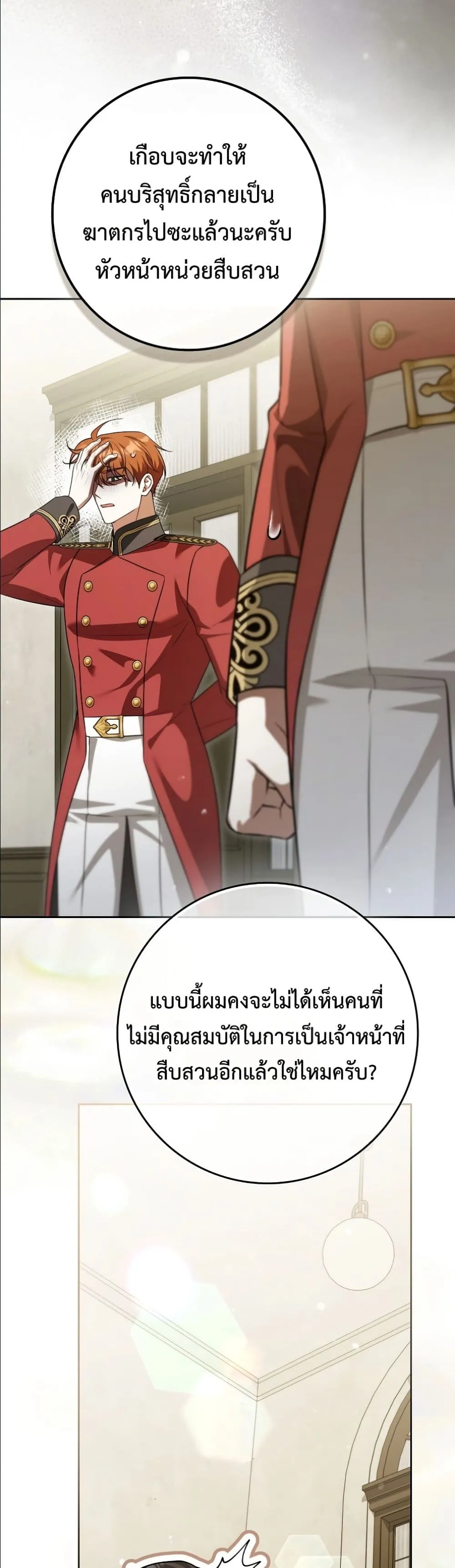 Manga-lc-com อ่านมังงะ อ่านการ์ตูน ออนไลน์ ฟรี Wasn’t I the Female Lead of a Regret Novel ตอนที่ 1 2 3 4 5 6 7 8 9 10 11 12 13 14 ฟรี ไม่มีโฆษณา Manga-lc - อ่าน มังงะ อ่าน การ์ตูน ออนไลน์ อ่านมังงะ ฟรี