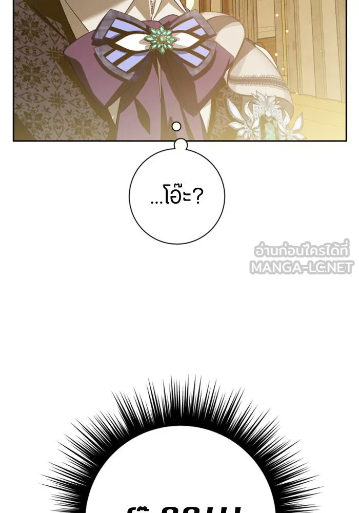 ชิงชีวิตพลิกลิขิตชะตา ตอนที่ 128. nostalgia nine(1) รูปที่ 78