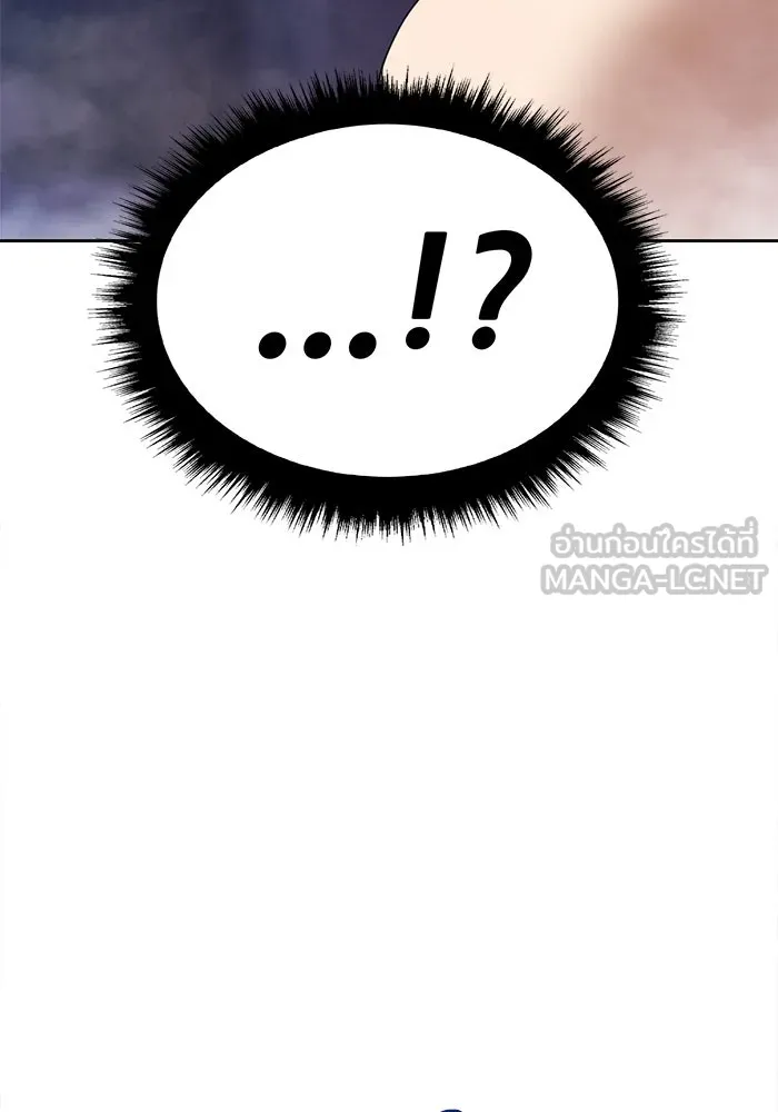 +99 ท่อนไม้พร้อมบวก ตอนที่ 14 ผู้เล่นปนเปื้อน vs พีซ (3) รูปที่ 306