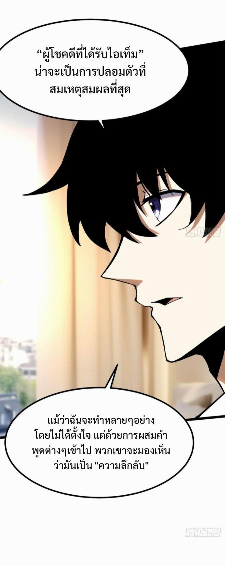 Manga-lc-com อ่านมังงะ อ่านการ์ตูน ออนไลน์ ฟรี I REALLY DON’T WANT TO LEARN FORBIDDEN SPELLS ตอนที่ 1 2 3 4 5 6 7 8 9 10 11 12 13 14 ฟรี ไม่มีโฆษณา Manga-lc - อ่าน มังงะ อ่าน การ์ตูน ออนไลน์ อ่านมังงะ ฟรี