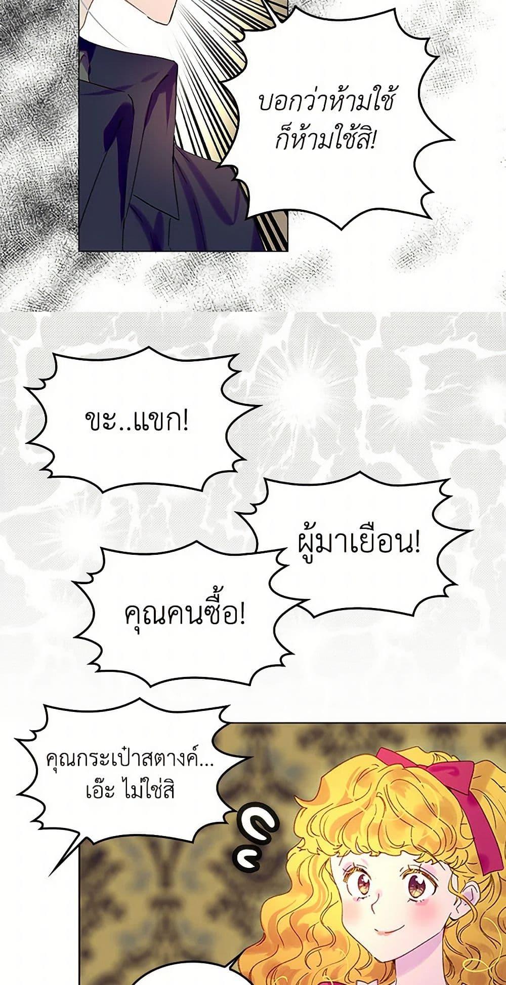 Manga-lc-com อ่านมังงะ อ่านการ์ตูน ออนไลน์ ฟรี Miss Not-So Sidekick ตอนที่ 1 2 3 4 5 6 7 8 9 10 11 12 13 14 ฟรี ไม่มีโฆษณา Manga-lc - อ่าน มังงะ อ่าน การ์ตูน ออนไลน์ อ่านมังงะ ฟรี