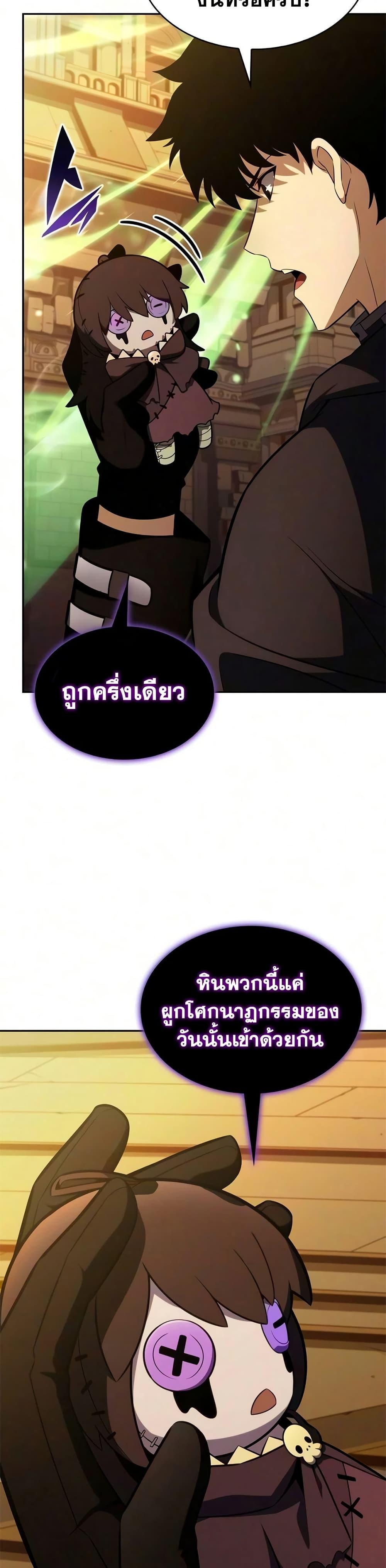 Manga-lc-com อ่านมังงะ อ่านการ์ตูน ออนไลน์ ฟรี The Regressed Son of a Duke is an Assassin ตอนที่ 1 2 3 4 5 6 7 8 9 10 11 12 13 14 ฟรี ไม่มีโฆษณา Manga-lc - อ่าน มังงะ อ่าน การ์ตูน ออนไลน์ อ่านมังงะ ฟรี