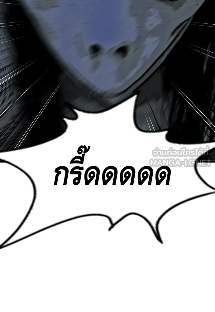 King Game ตอนที่ 26 เขาเรียกว่า 'กลยุทธ์สาวงา รูปที่ 102