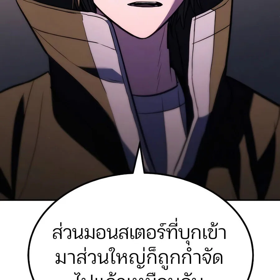 Expelled Hero Is Too Strong ฮ_โร_ผ_แข_งแกร_งถ_กไล_ออกจากก_ลด_อ_นด_บหน_ง ตอนที่ ตอนที่ 29 รูปที่ 31