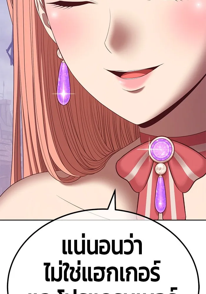 +99 ท่อนไม้พร้อมบวก ตอนที่ 77 รูปที่ 404