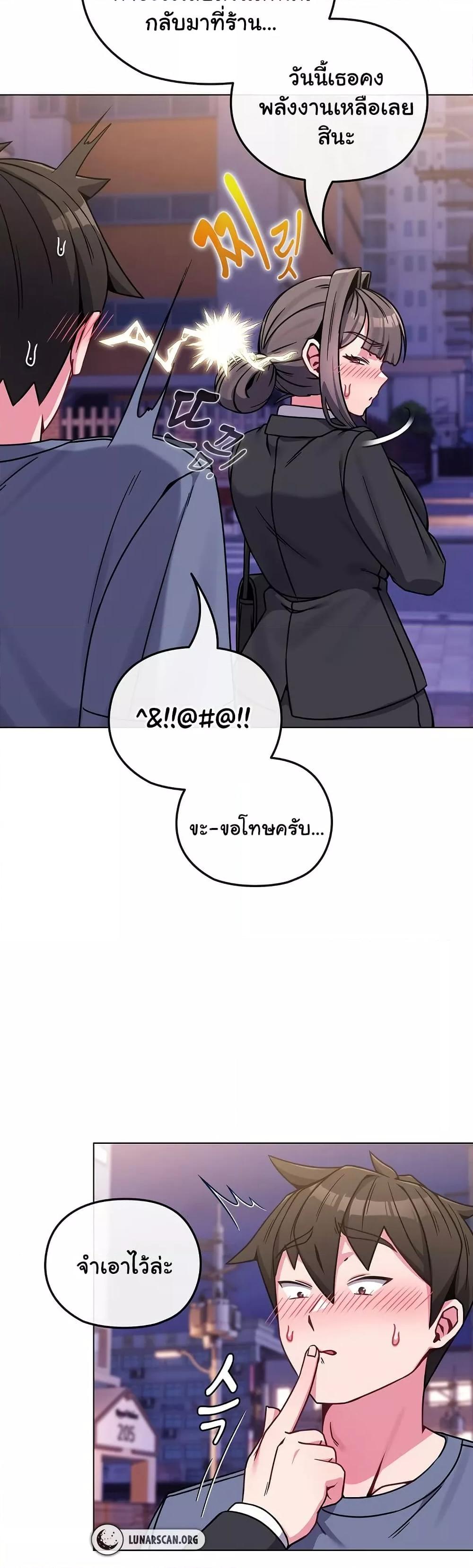 Doujin-Lc- อ่าน โดจิน มังฮวา เกาหลี ญี่ปุ่น จีน แปลไทย But You’re the Same Age as My Daughter! ตอนที่ 1 2 3 4 5 6 7 8 9 10 11 12 13 14 ฟรี ไม่มีโฆษณา อ่าน โดจิน Manhwa เกาหลี ญี่ปุ่น จีน เรามีครบ คัดมาให้เน้นๆ โดจิน 18+ รับประกันความฟินโดย  Doujin Lc