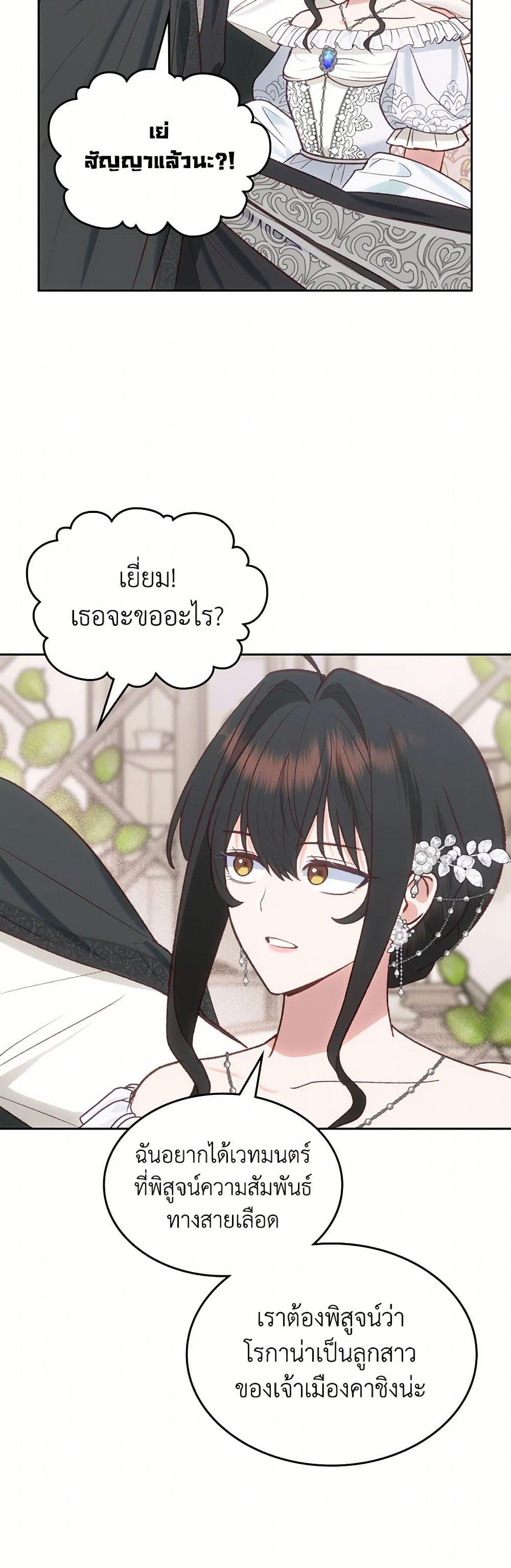 Manga-lc-com อ่านมังงะ อ่านการ์ตูน ออนไลน์ ฟรี The End of This Fairytale Is a Drama ตอนที่ 1 2 3 4 5 6 7 8 9 10 11 12 13 14 ฟรี ไม่มีโฆษณา Manga-lc - อ่าน มังงะ อ่าน การ์ตูน ออนไลน์ อ่านมังงะ ฟรี