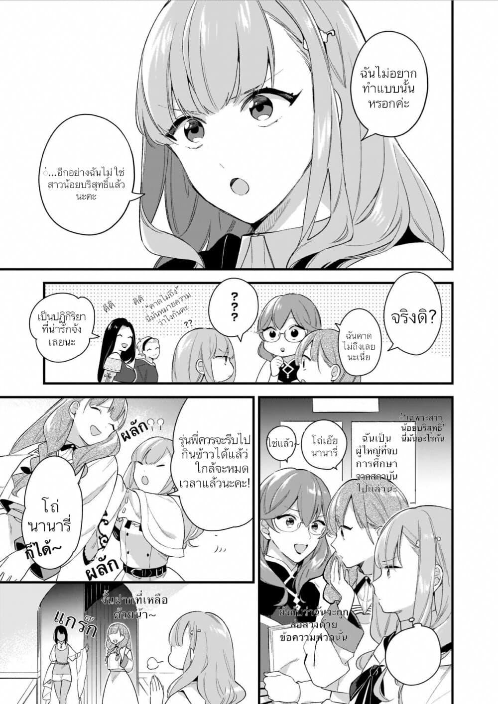 Manga-lc-com อ่านมังงะ อ่านการ์ตูน ออนไลน์ ฟรี I Want to Be a Receptionist of The Magic World! ตอนที่ 1 2 3 4 5 6 7 8 9 10 11 12 13 14 ฟรี ไม่มีโฆษณา Manga-lc - อ่าน มังงะ อ่าน การ์ตูน ออนไลน์ อ่านมังงะ ฟรี