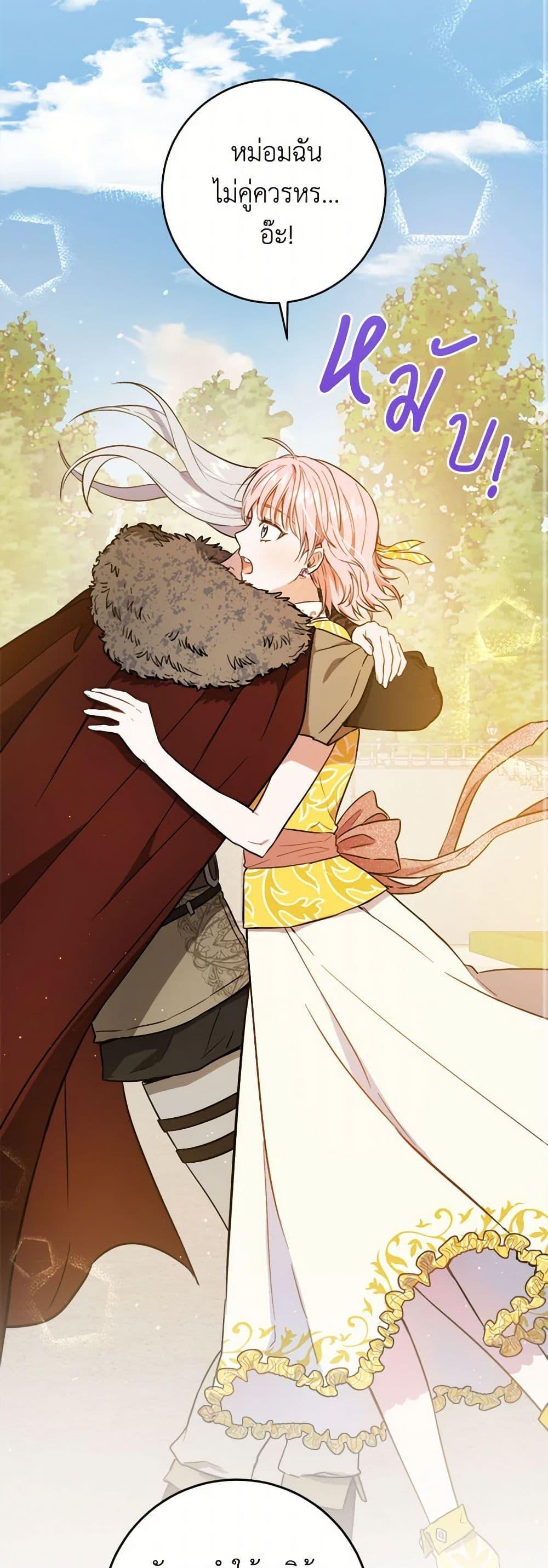 Manga-lc-com อ่านมังงะ อ่านการ์ตูน ออนไลน์ ฟรี The Heiress’s Double Life ตอนที่ 1 2 3 4 5 6 7 8 9 10 11 12 13 14 ฟรี ไม่มีโฆษณา Manga-lc - อ่าน มังงะ อ่าน การ์ตูน ออนไลน์ อ่านมังงะ ฟรี